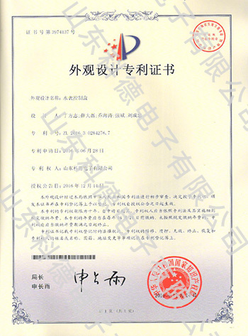 首页 - PNG电子官方网站